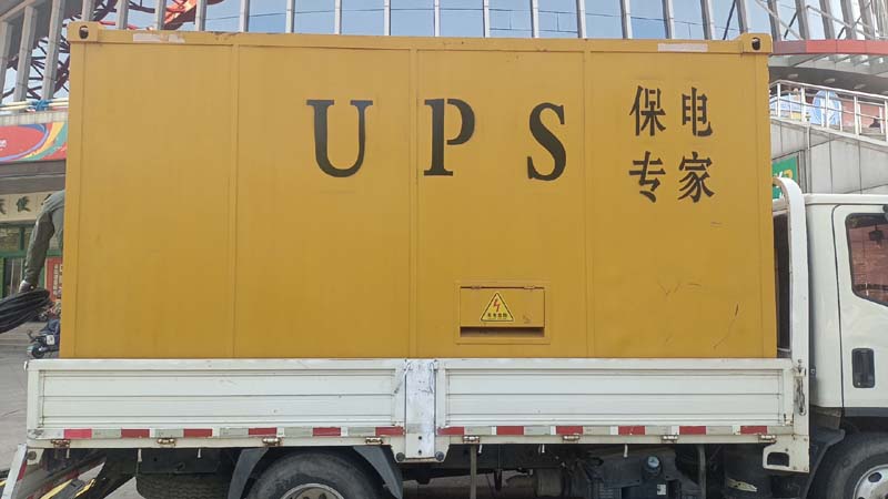 庐江怎样判断柴油发电机组和UPS电源的配合工作是否正常？